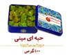 تصویر شماره 6 - تصاویر انواع سوهان تولیدی در سوهان حاج رضا مقامی و پسران